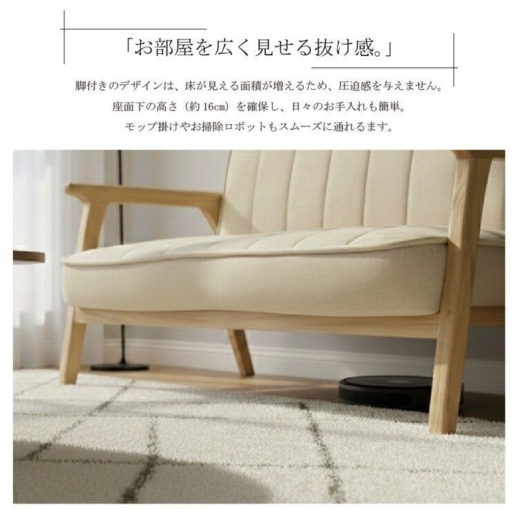  ♪2人掛 天然木 ファブリックソファ ベージュ 幅120cm ソファ ファブリック ハイバック 肘掛け 1人暮らし 2人暮らし DINKS 夫婦 新生活 模様替え 新社会人 二人掛けソファベッド 2人掛け 3人掛けソファ ソファ ソファベッド