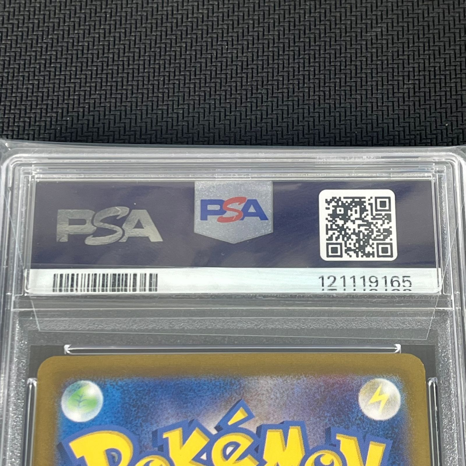 PSA10 ポケカ ミモザ SAR 105/078/SV1V/B バイオレットex - メルカリ