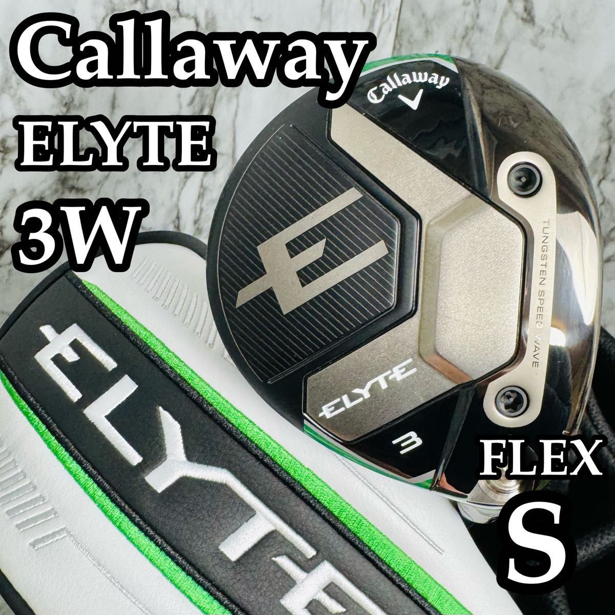 美品】HC付き キャロウェイ エリート 3W フェアウェイウッド 15° S