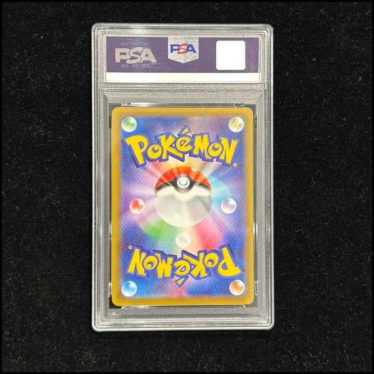 PSA10】ピカチュウ CHR 073/071 1枚 - メルカリ