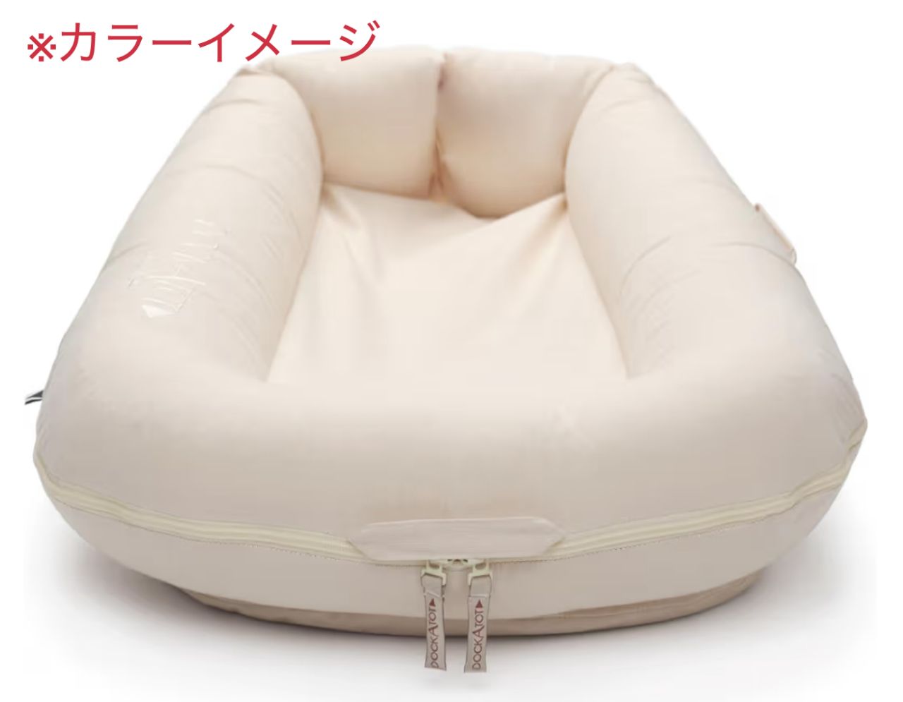 美品 ドッカトット デラックス専用ケース付き DockATot Deluxe+