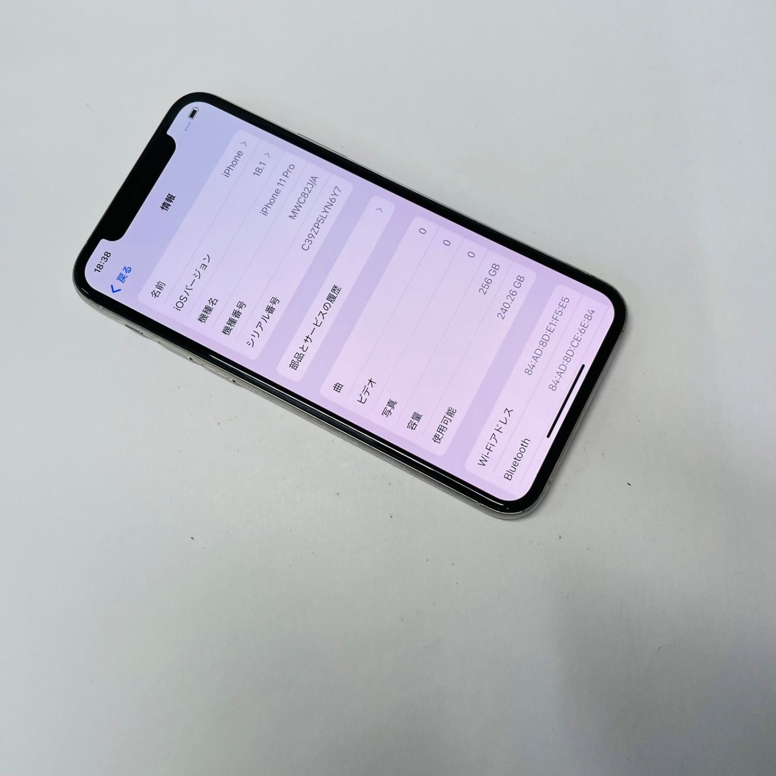 iPhone 11 Pro 256GB SIMフリー (電池100%) - メルカリ