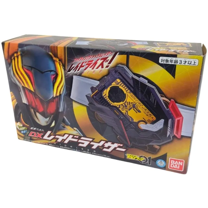 2026年最新】レイドライザーの人気アイテム - メルカリ