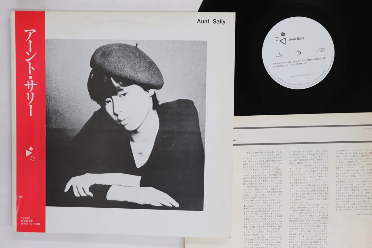 2026年最新】アーント・サリーの人気アイテム - メルカリ