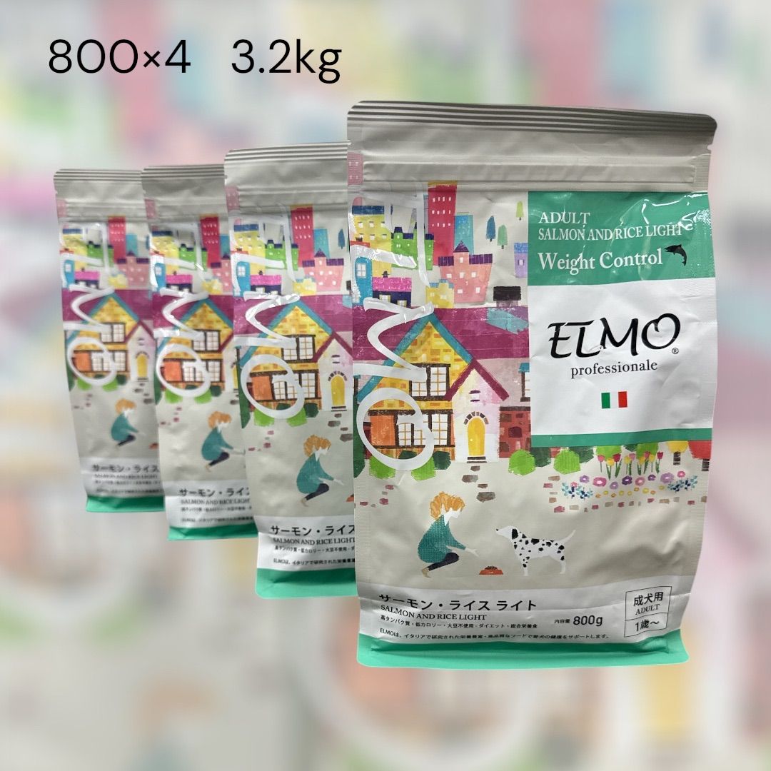 新品未開封】ELMO エルモサーモン・ライス ライト 800g×4 3.2キロ