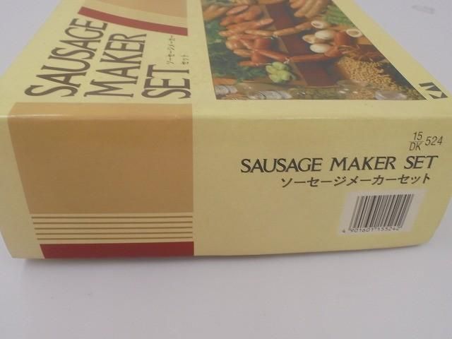 良品 家電 貝印 ソーセージメーカーセット 手作りソーセージ