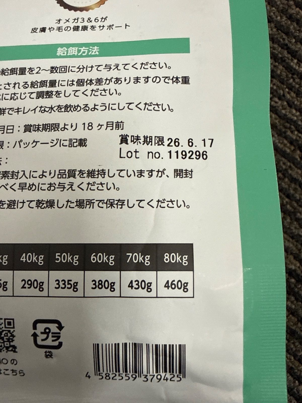 新品未開封】ELMO エルモサーモン・ライス ライト 800g×2 1.6キロ