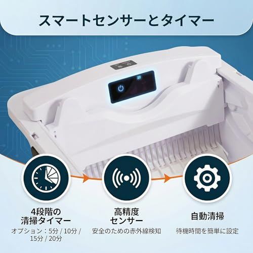 全自動猫トイレ 本体 大型猫用 多頭飼い対応: 自動 清掃 消臭 静音設計