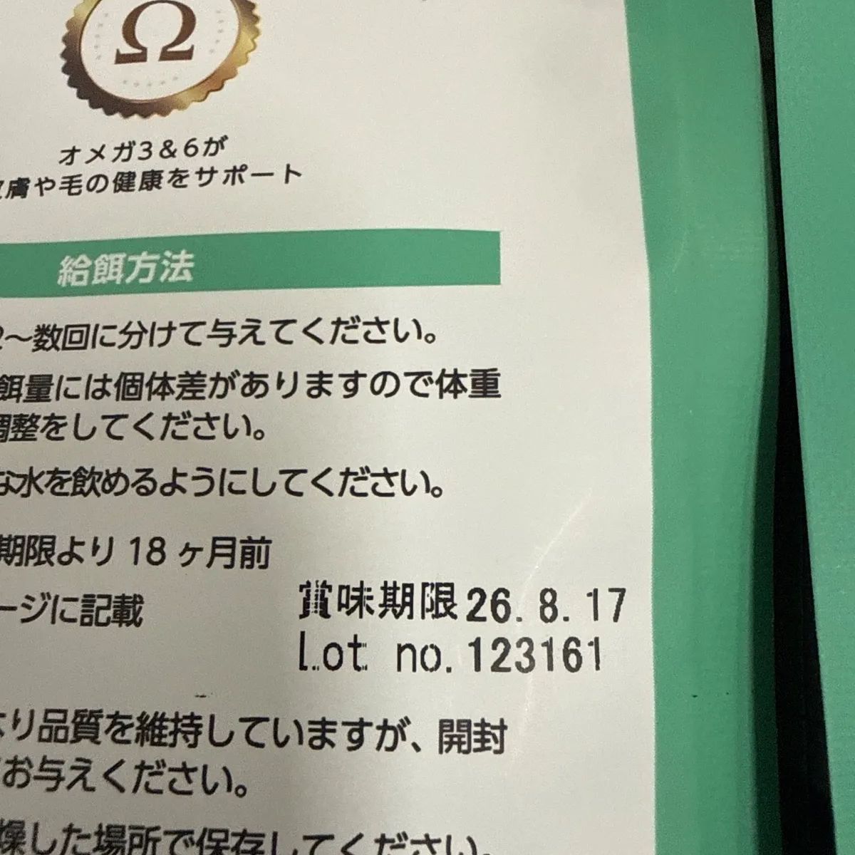 新品未開封】ELMO エルモサーモン・ライス ライト 800g×4 3.2キロ