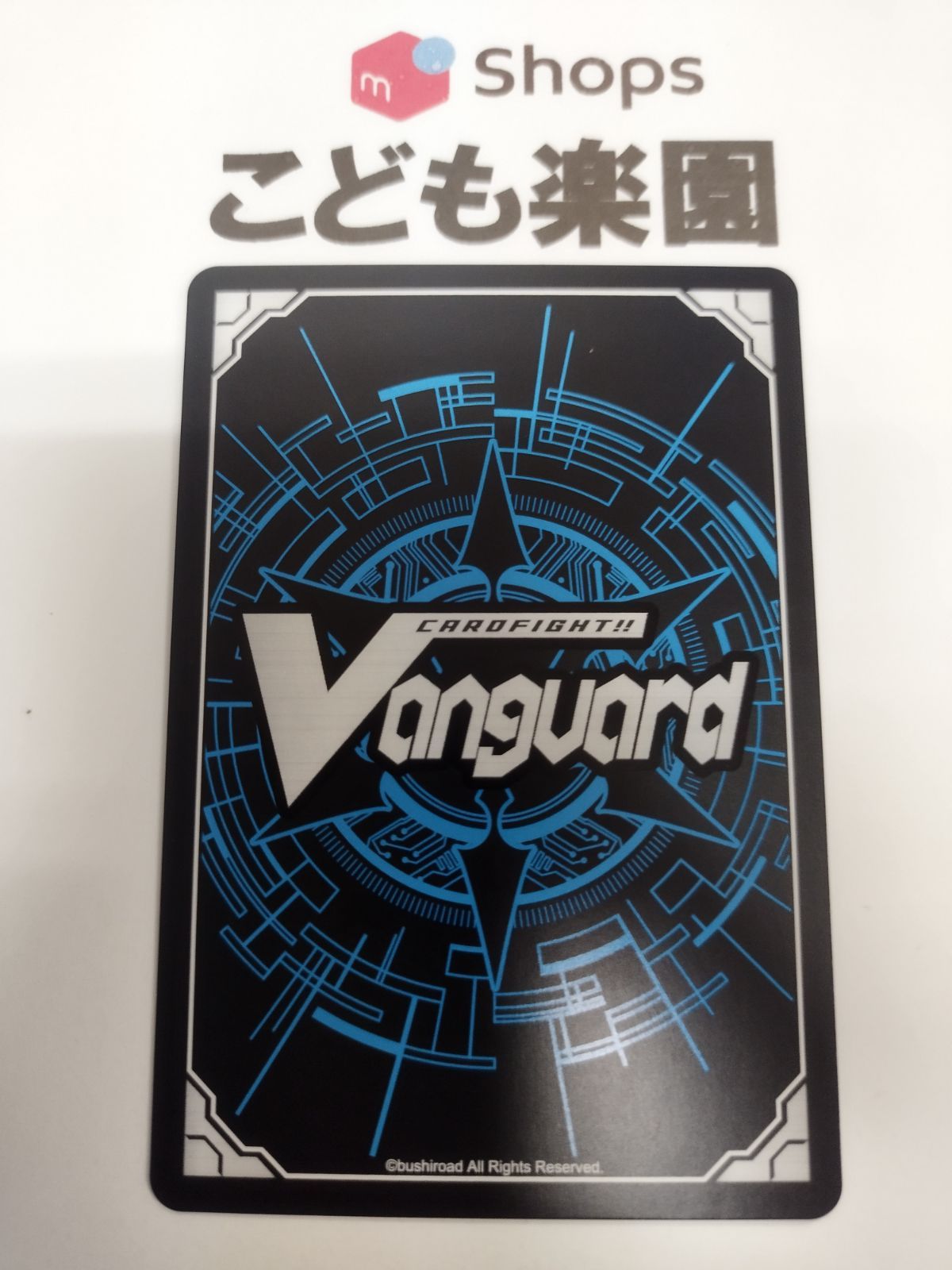 ヴァンガード 深淵霊域 レグルレグナス・アザナシオス RRR DZ-BT12/015
