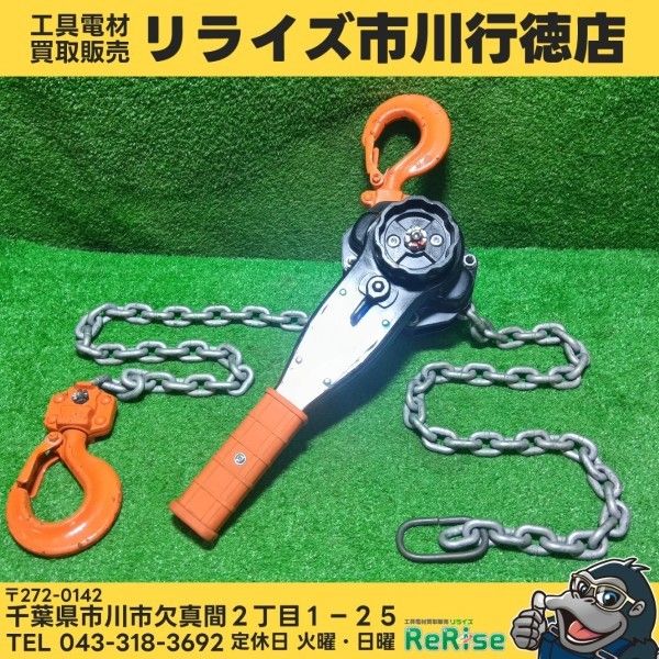 公式 激安通販 象印 レバーブロック 1.6t YA-160 KITO 【公式通販】