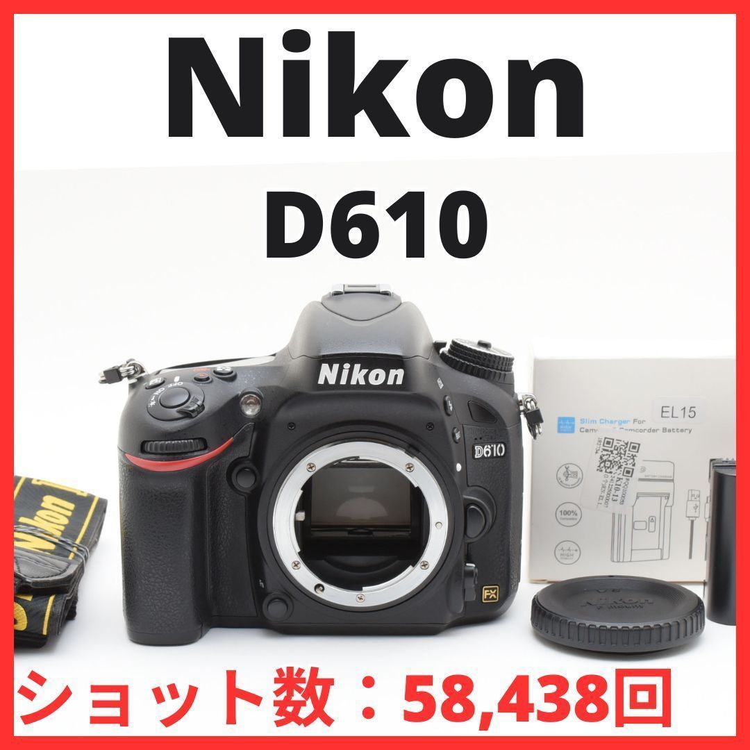 A22[7249]23 ニコン Nikon D610 ボディ 【ショット数 58，438回