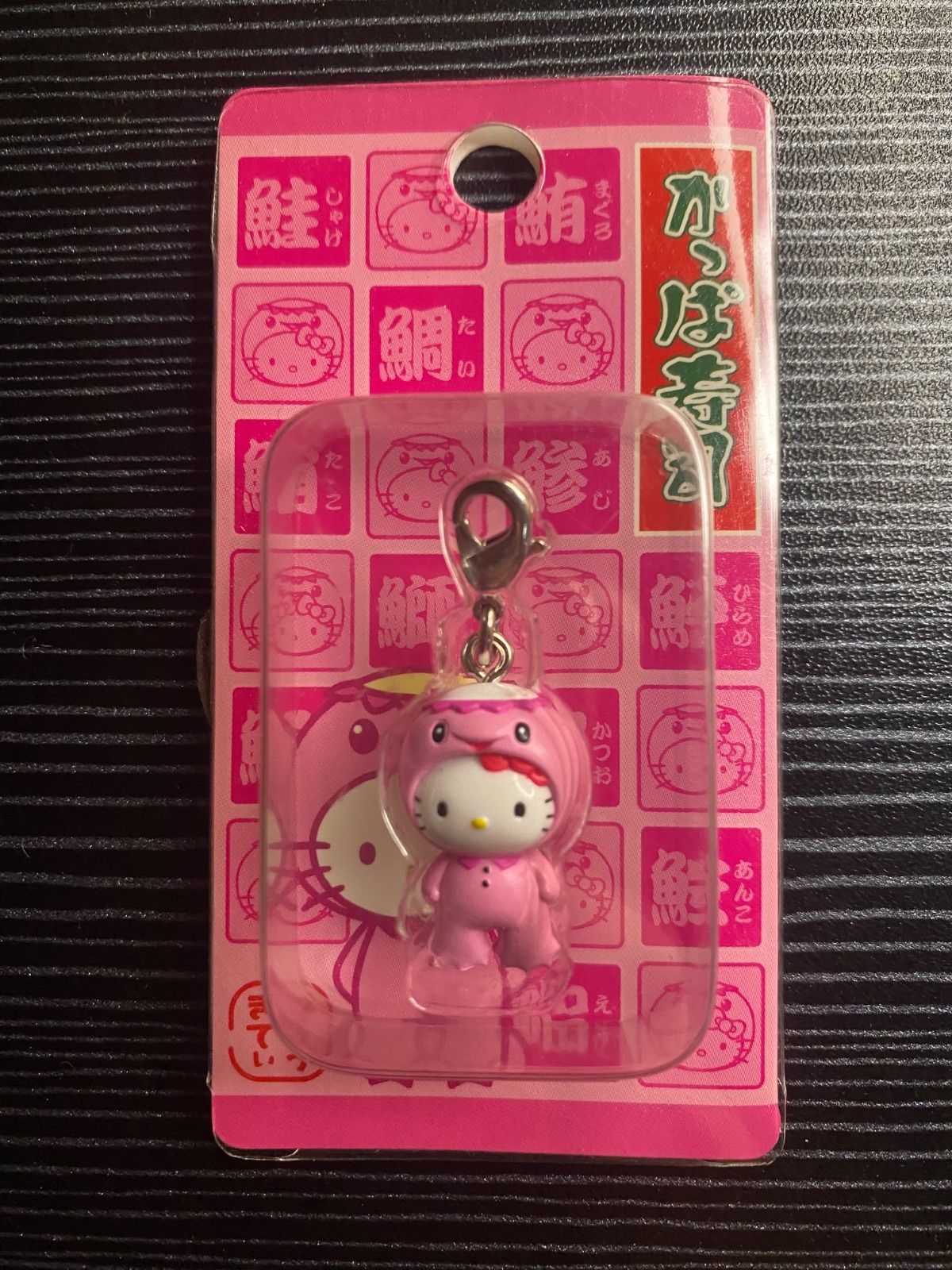 未開封】ハローキティ ストラップ かっぱ寿司 - メルカリ