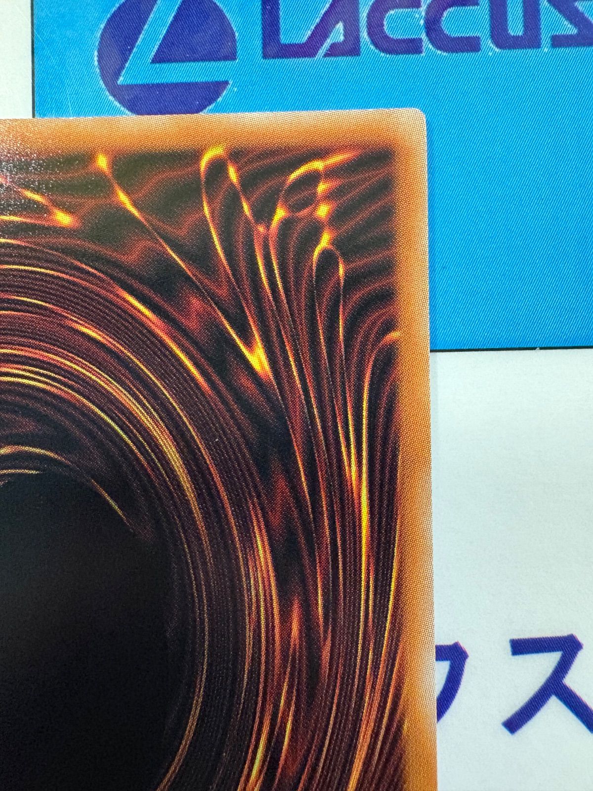 遊戯王 キラーチューンB2B プリズマ/プリシク - メルカリ