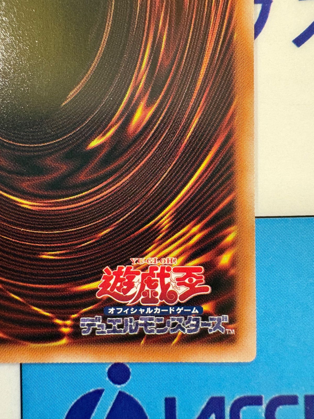 遊戯王 キラーチューンB2B プリズマ/プリシク - メルカリ