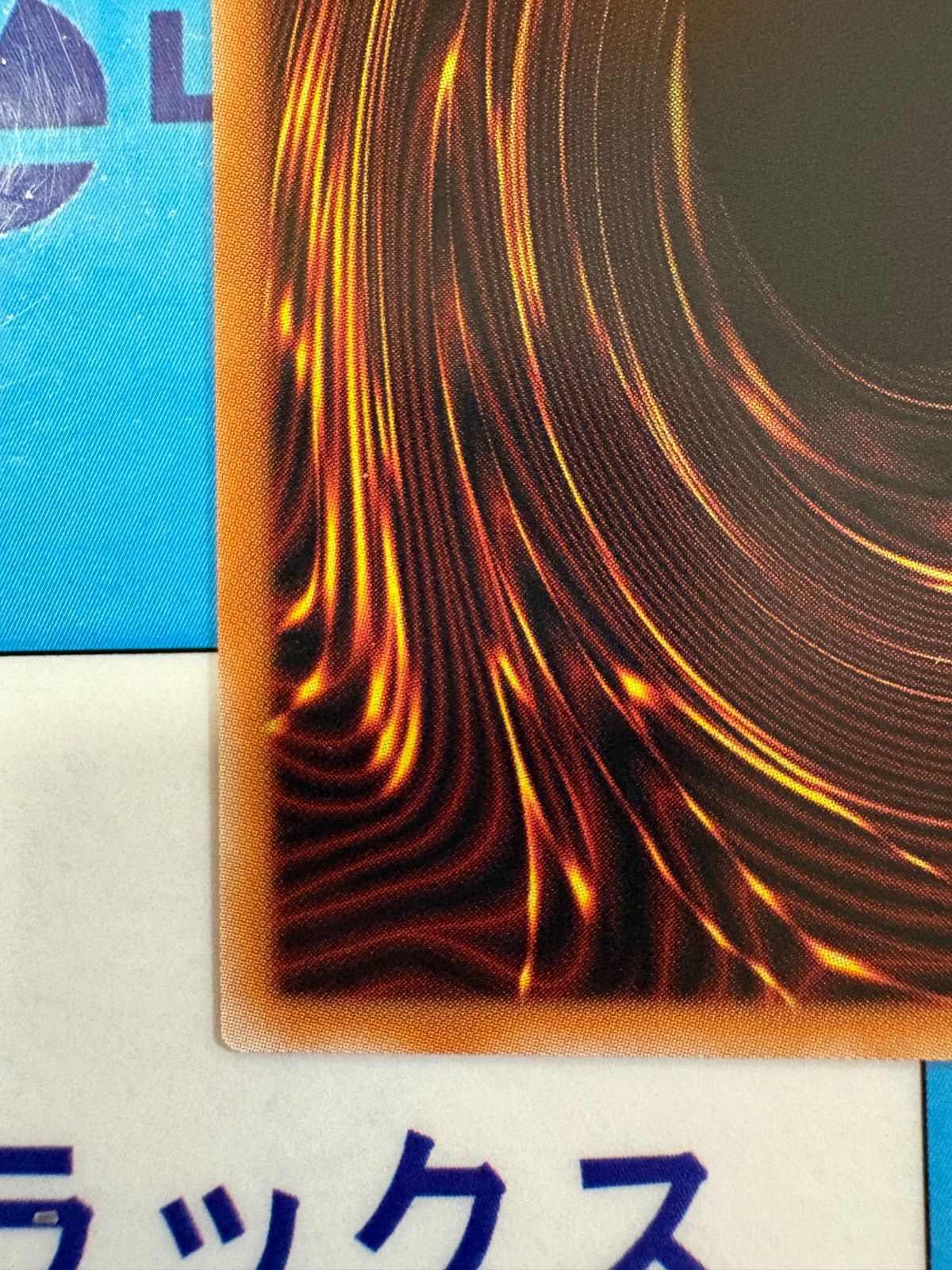 遊戯王 キラーチューンB2B プリズマ/プリシク - メルカリ