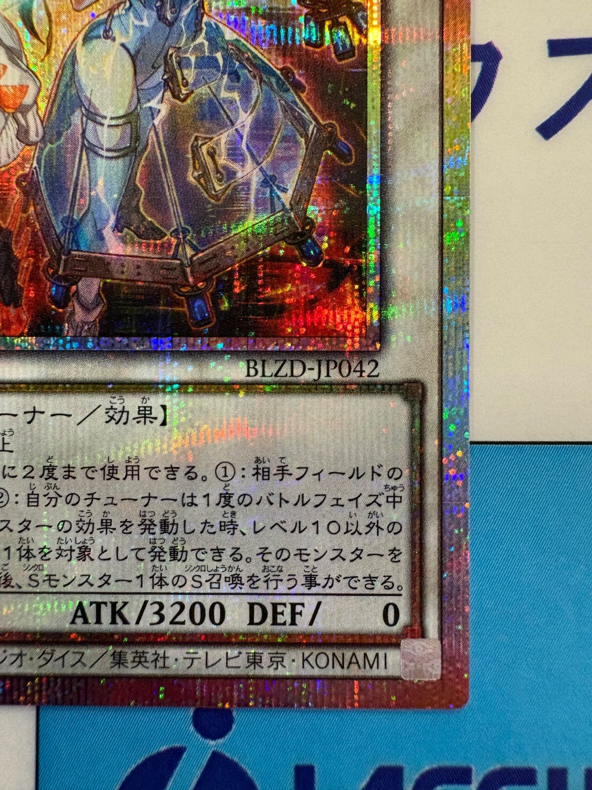 遊戯王 キラーチューンB2B プリズマ/プリシク - メルカリ