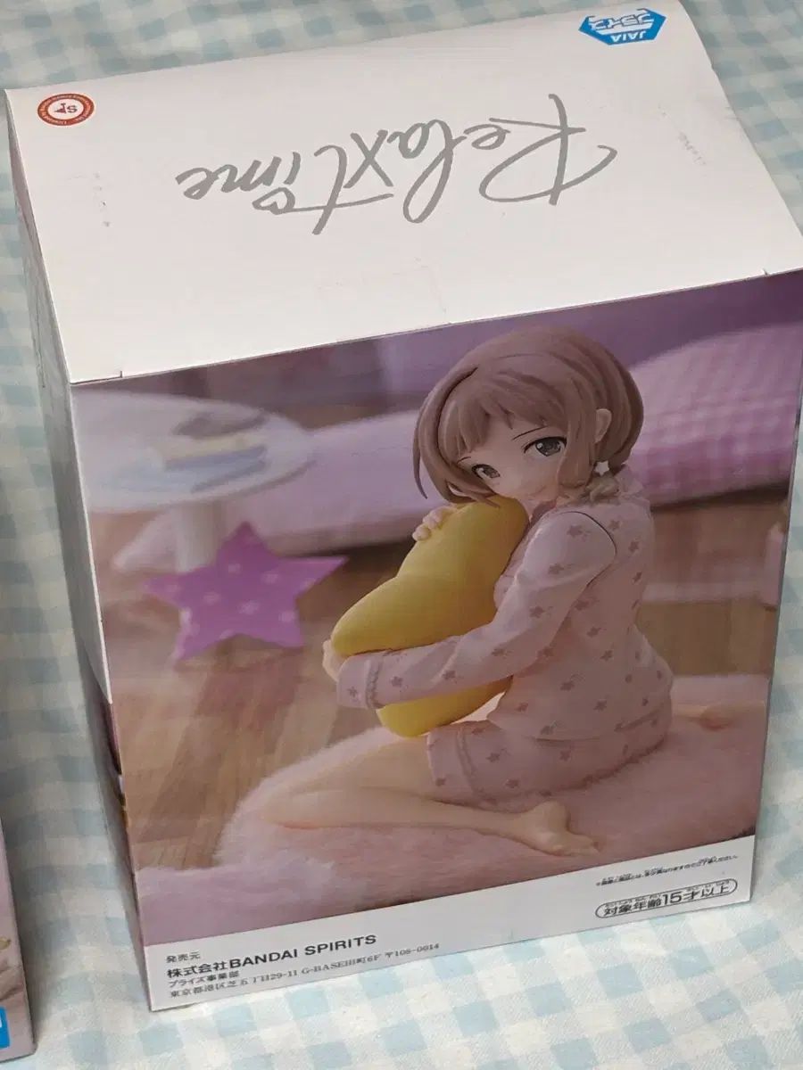 アイドルマスター シャイニーカラーズ リラックスタイム 麻 フィギュア