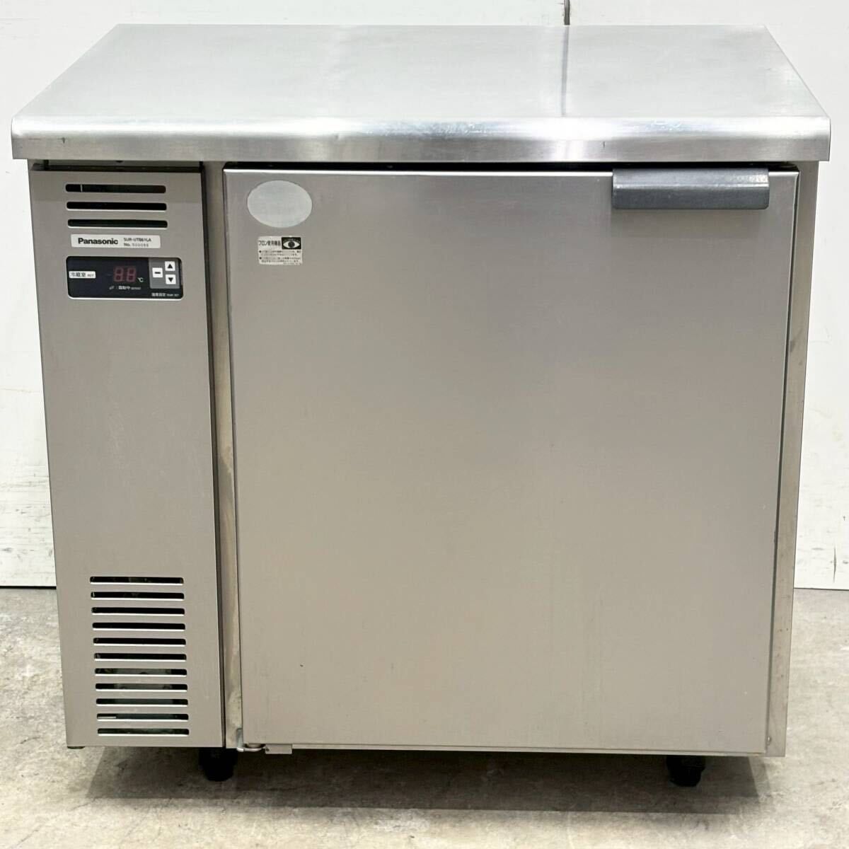 パナソニック 冷蔵コールドテーブル SUR-UT861LA W800×D600×H800 台下