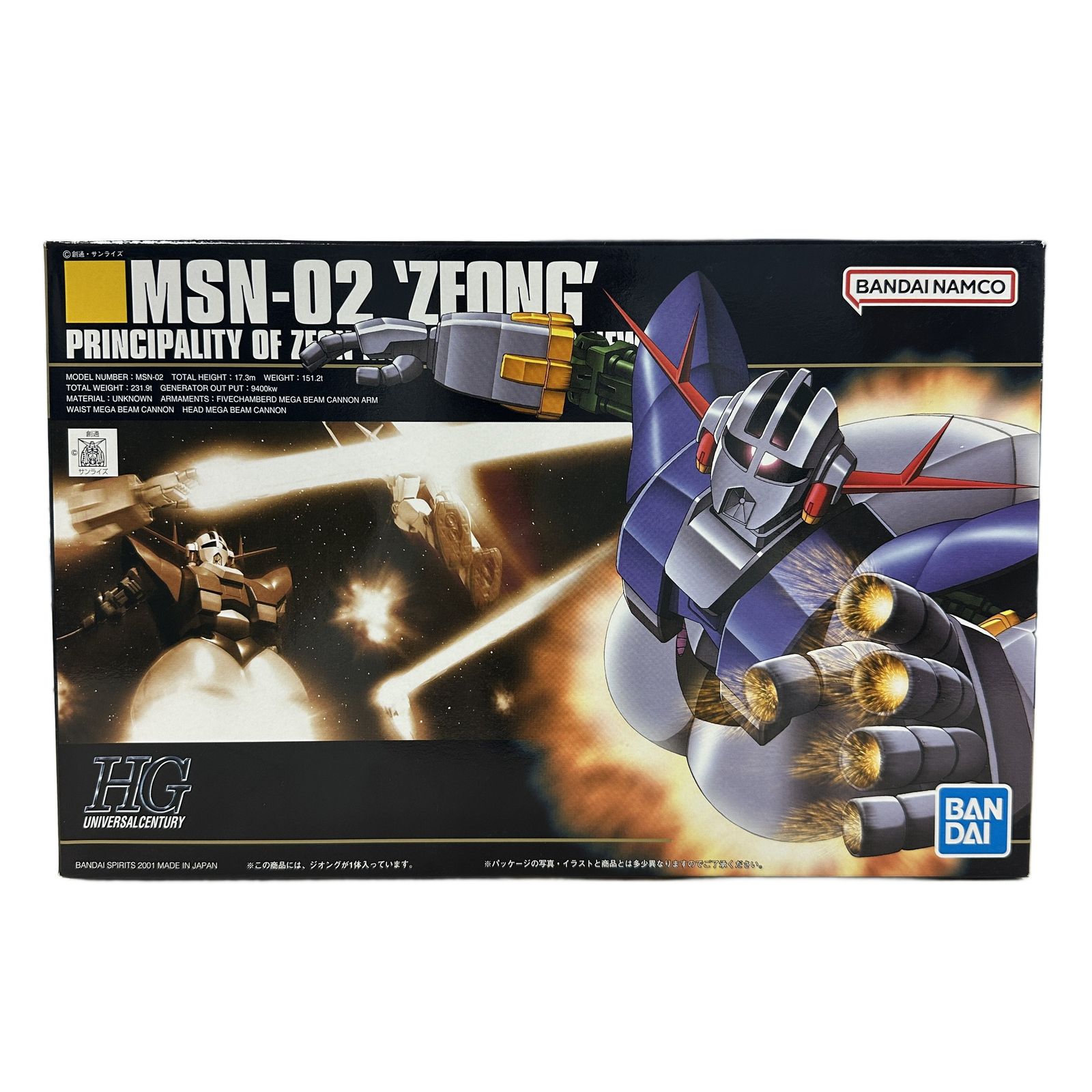 バンダイ HGUC 1/144 機動戦士ガンダム MSN-02 ジオング プラモデル
