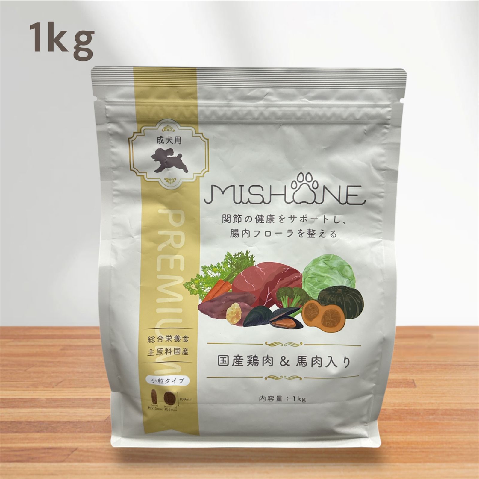 新品未開封】ミシュワン プレミアム ドッグフード 国産鶏肉＆馬肉入り