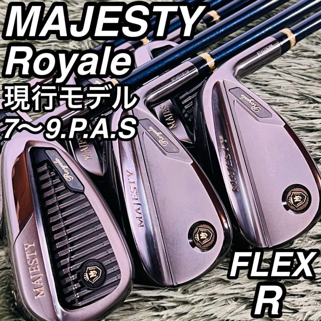 マジェスティ ロイヤル 2025 アイアン6本セット メンズゴルフ 初心者 入門 マジェスティ ロイヤル 2025 アイアン6本セット メンズゴルフ 初心者