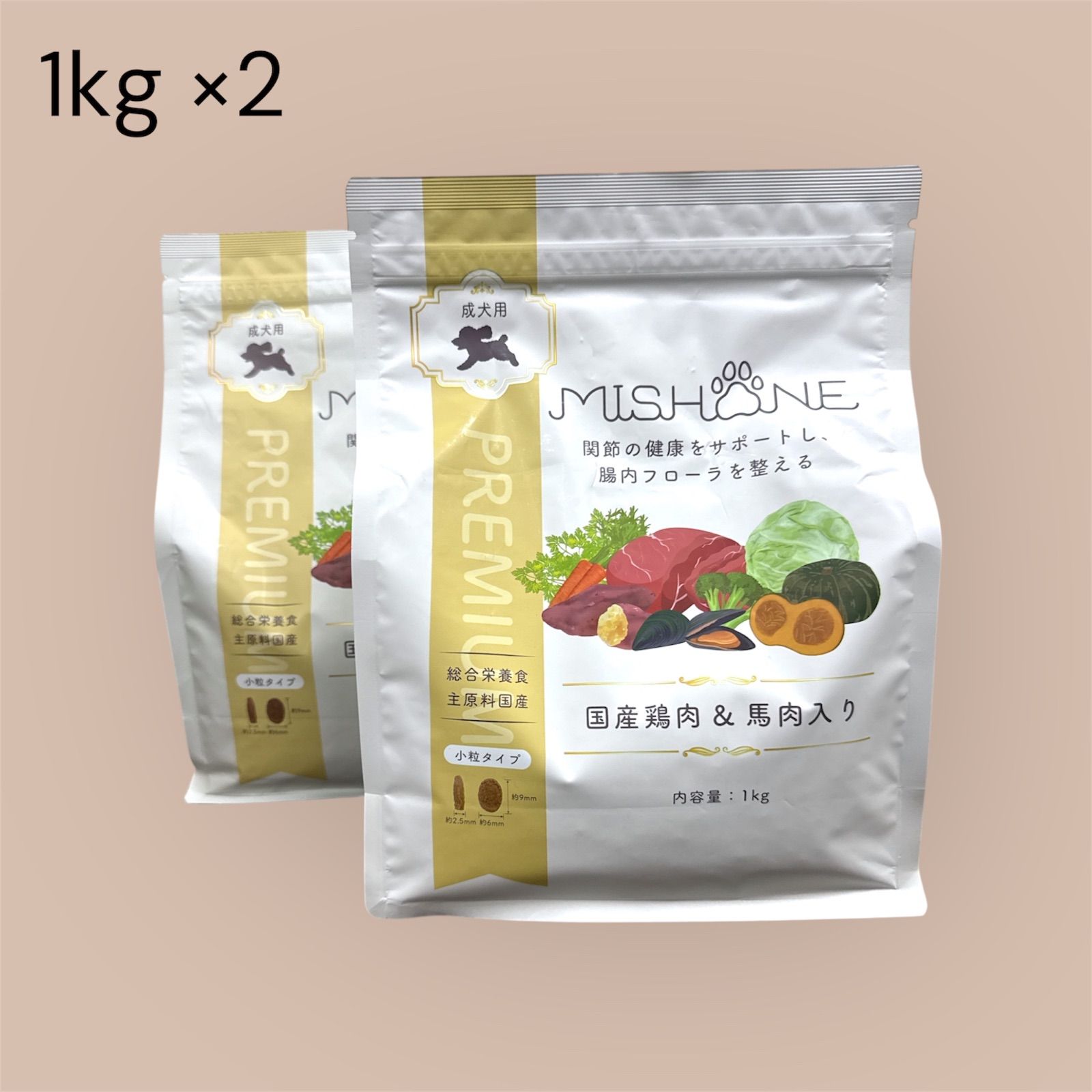 新品未開封】ミシュワン プレミアム ドッグフード 国産鶏肉＆馬肉入り