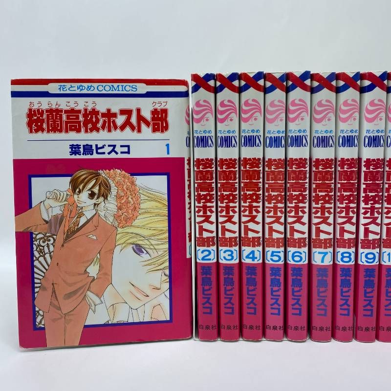 桜蘭高校ホスト部 全巻セット 全18巻 葉鳥ビスコ - メルカリ