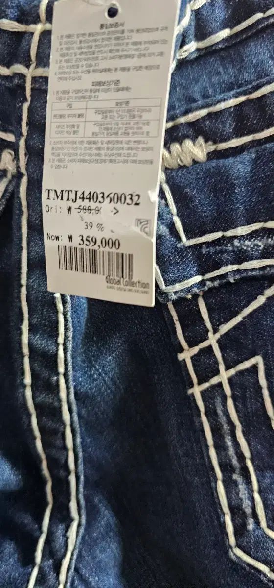 トゥルーレリジョン TRUE RELIGION ブーツカットデニム ブーツカット 