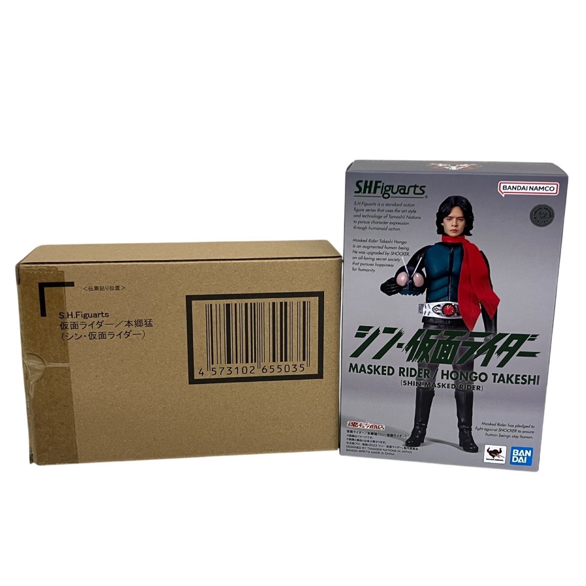 バンダイ] バンダイ S.H.Figuarts 仮面ライダー 本郷猛 シン・仮面 