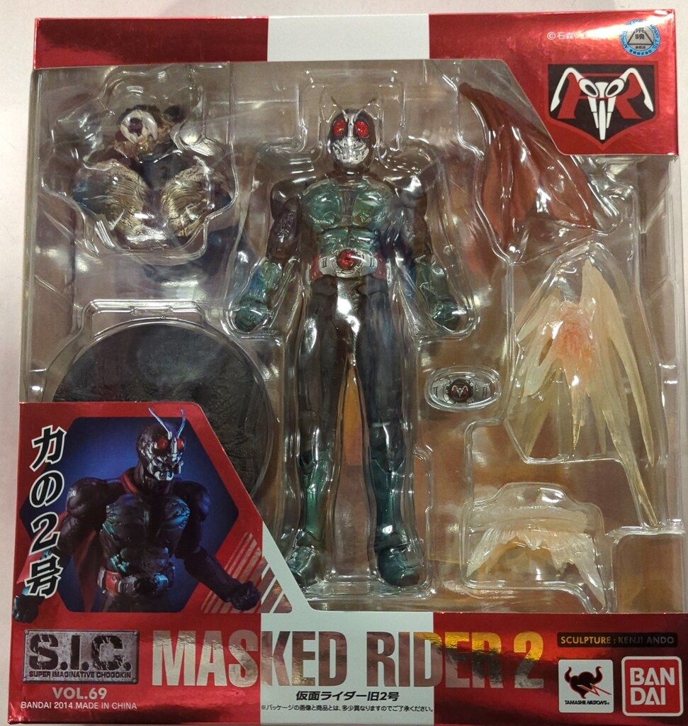 バンダイ S.I.C. 仮面ライダー 仮面ライダー旧2号 69 - メルカリ