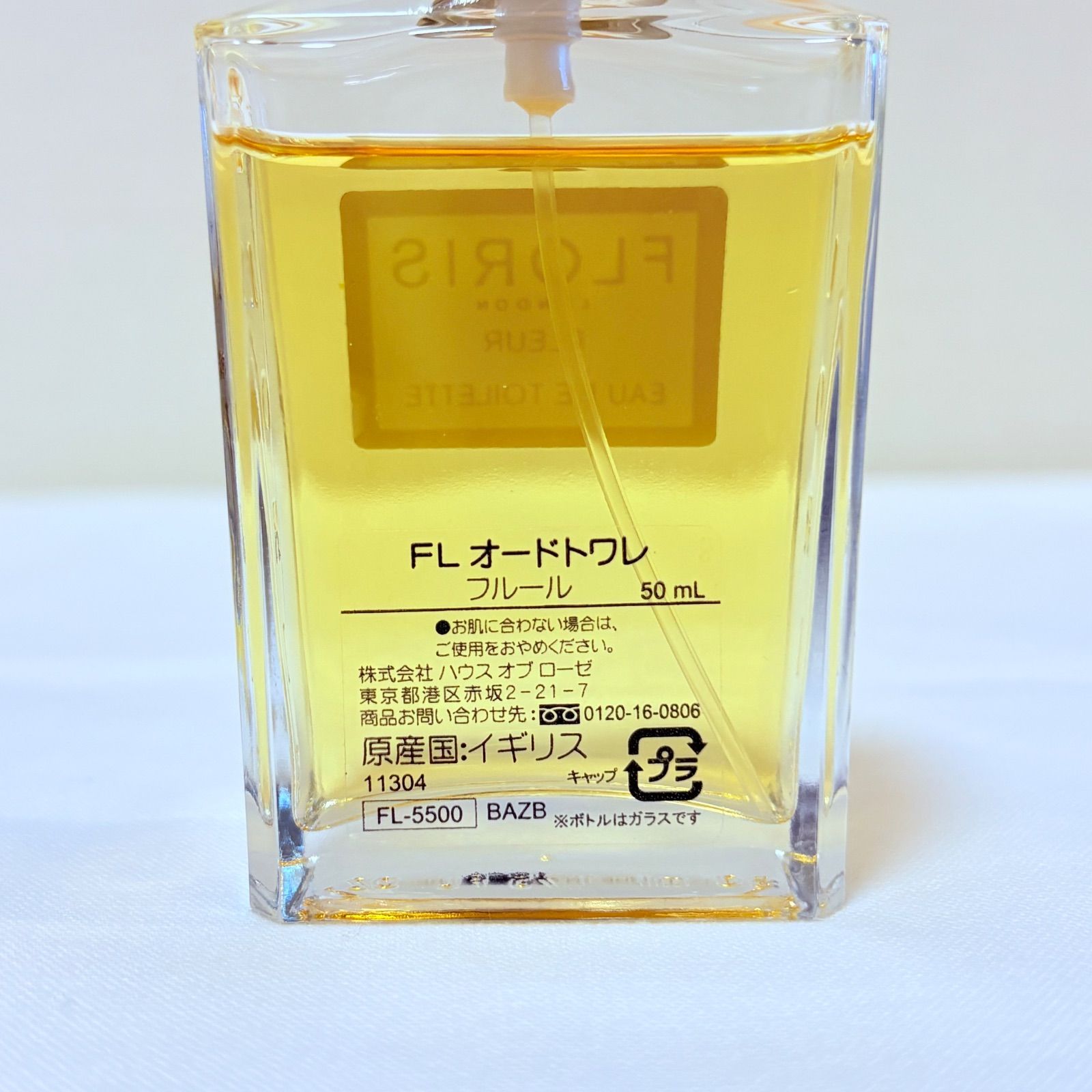 FLORIS LONDON FLEUR eau de toilette フローリス フルール