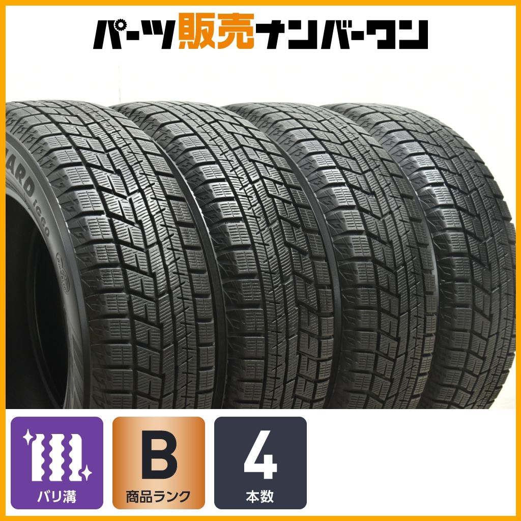 ヨコハマ アイスガード YOKOHAMA 送料無料バリ溝ヨコハマ アイスガード 