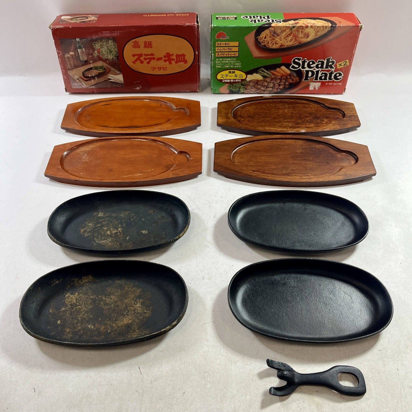 ☆ 南部鉄器 ステーキ皿 食器 鉄板、木皿、ハンドル スキレット 急須