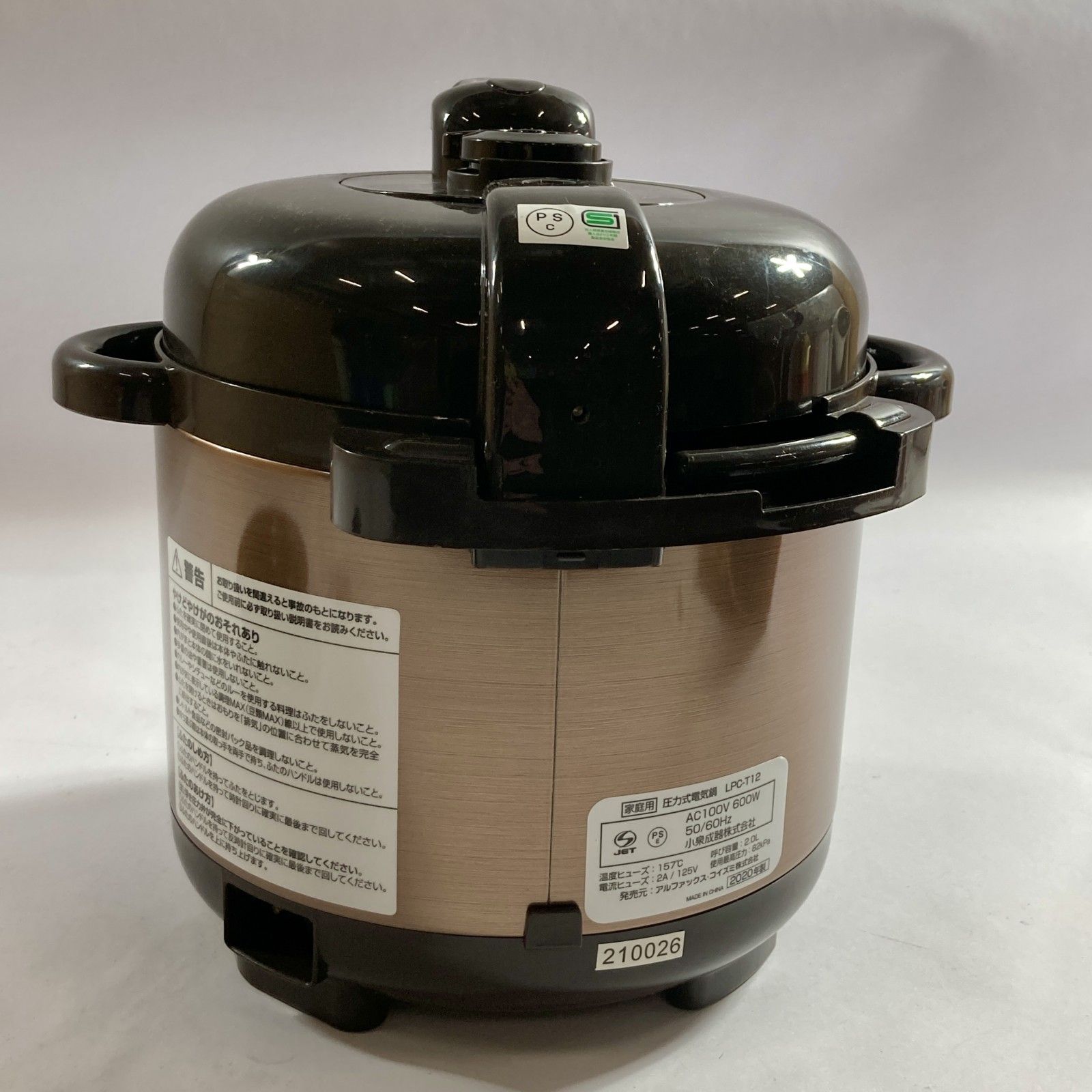 ☆ LIVCETRA リブセトラ 電気圧力鍋 LPC-T12 2.0L 小泉成器 現状品