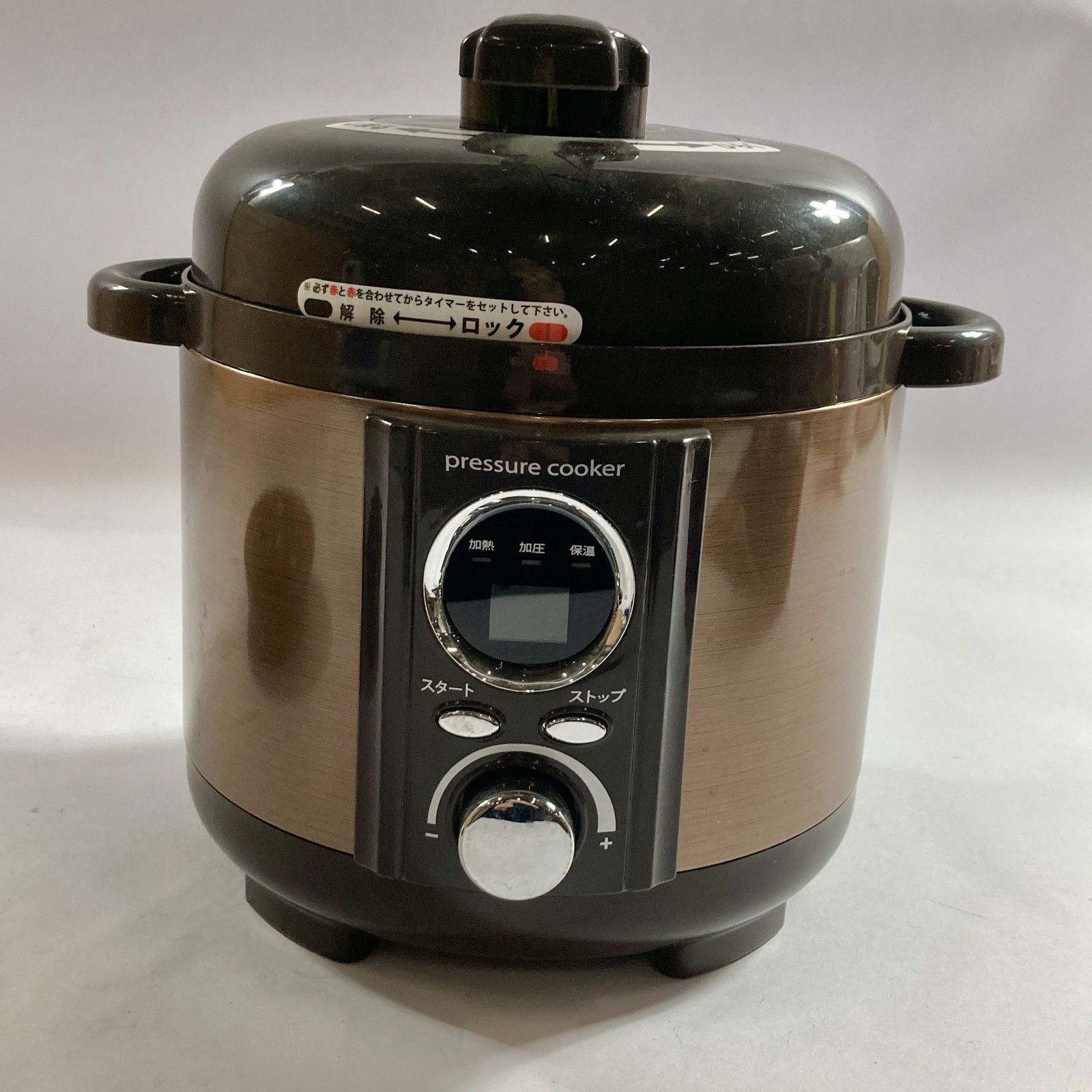 ☆ LIVCETRA リブセトラ 電気圧力鍋 LPC-T12 2.0L 小泉成器 現状品