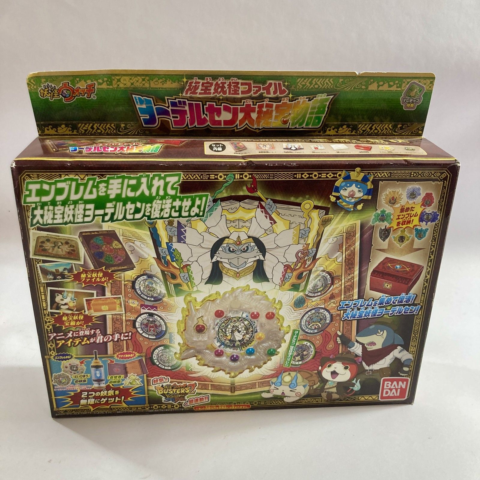 ☆ 妖怪ウォッチ 秘宝妖怪ファイル ヨーデルセン大秘宝物語