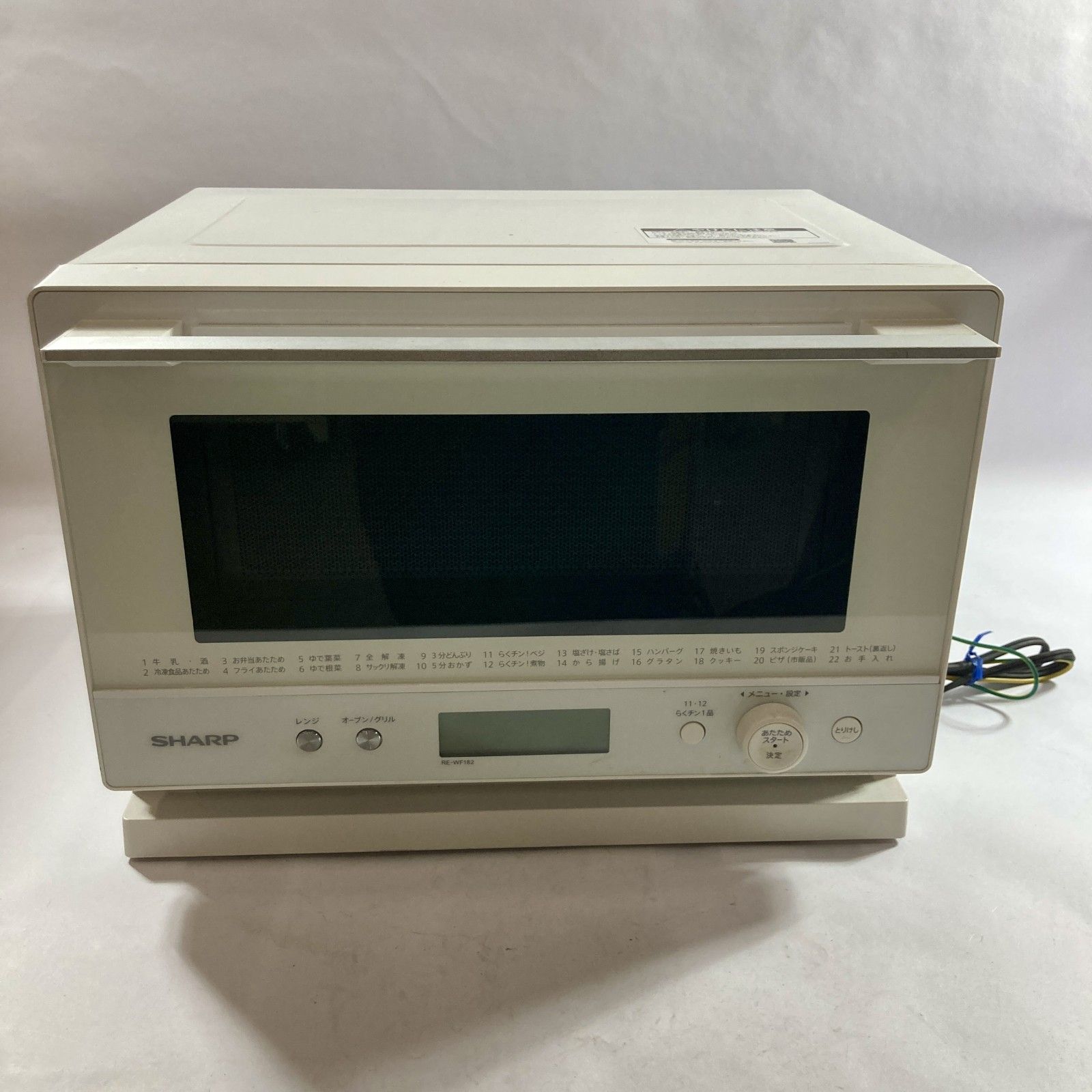 ☆ SHARP シャープ 電子レンジ RE-WF-182-W 2021年製 ホワイト 現状品 