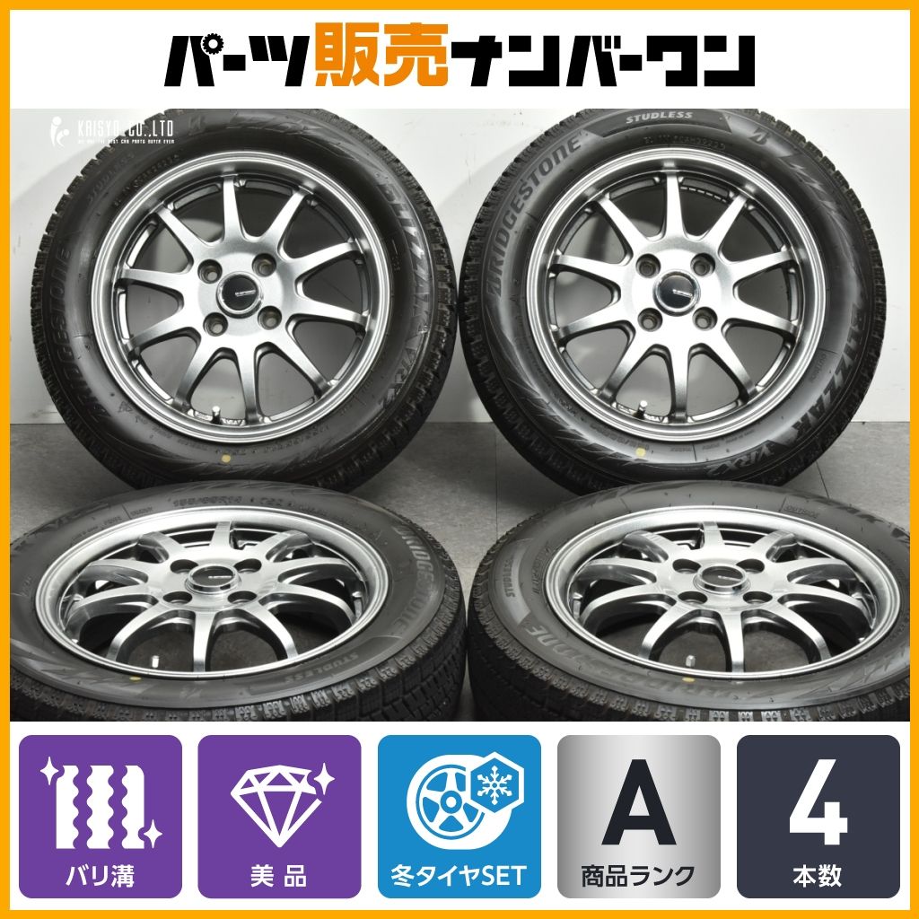 バリ溝 美品】G-Speedド 14in 4.5J +45 PCD100 2023年製 ブリヂストン 