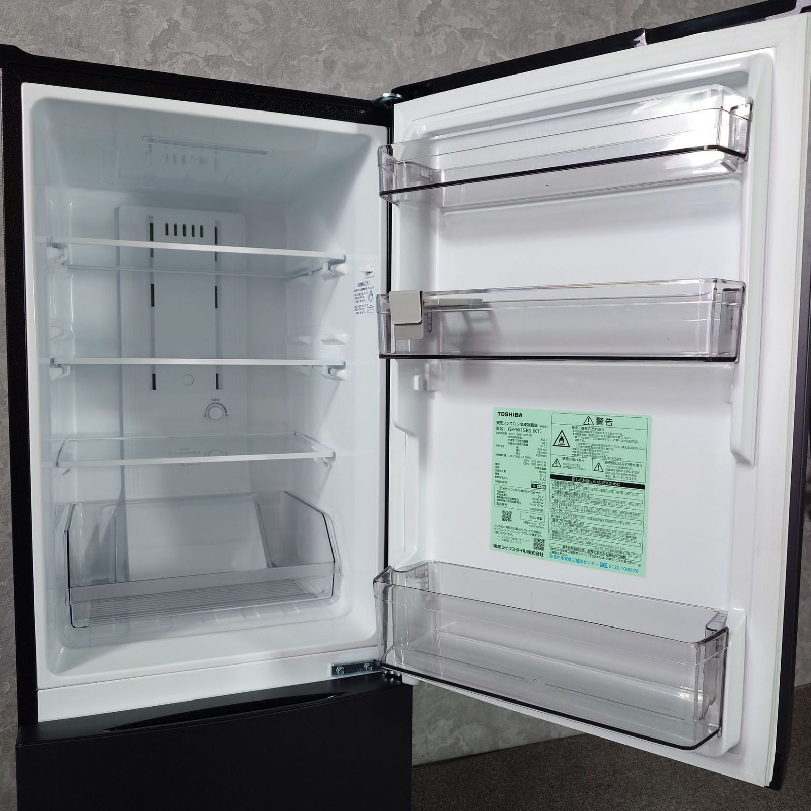 2024年製】 極美品 TOSHIBA 東芝 家電 冷凍冷蔵庫 GR-W15BS 153L