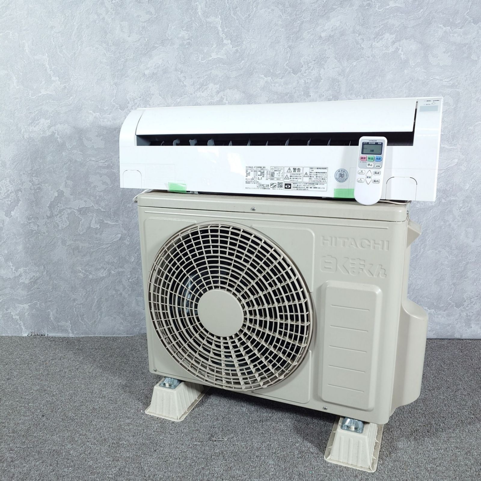 2024年製】 極美品 HITACHI 日立 ルームエアコン 冷房暖房 RAS-F28RM