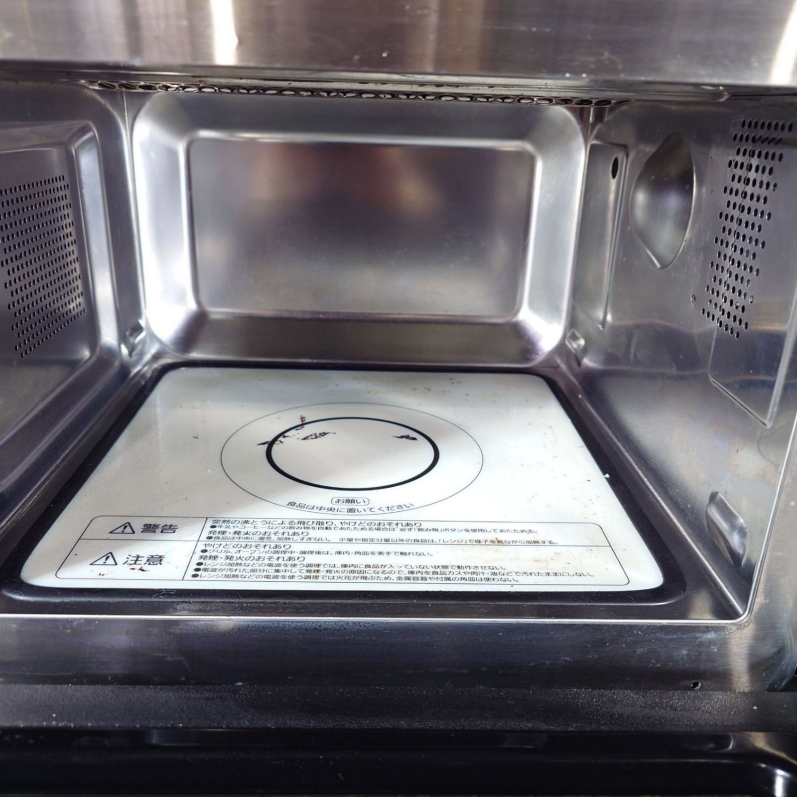 2024年製】 IRIS OHYAMA アイリスオーヤマ 家電 オーブンレンジ AMO