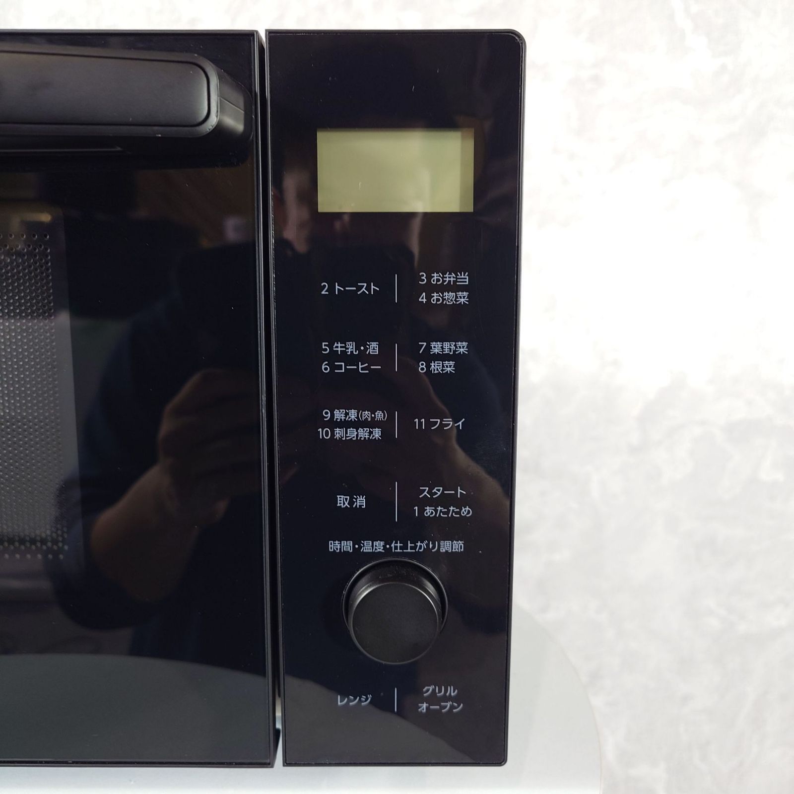 2024年製】 IRIS OHYAMA アイリスオーヤマ 家電 オーブンレンジ AMO