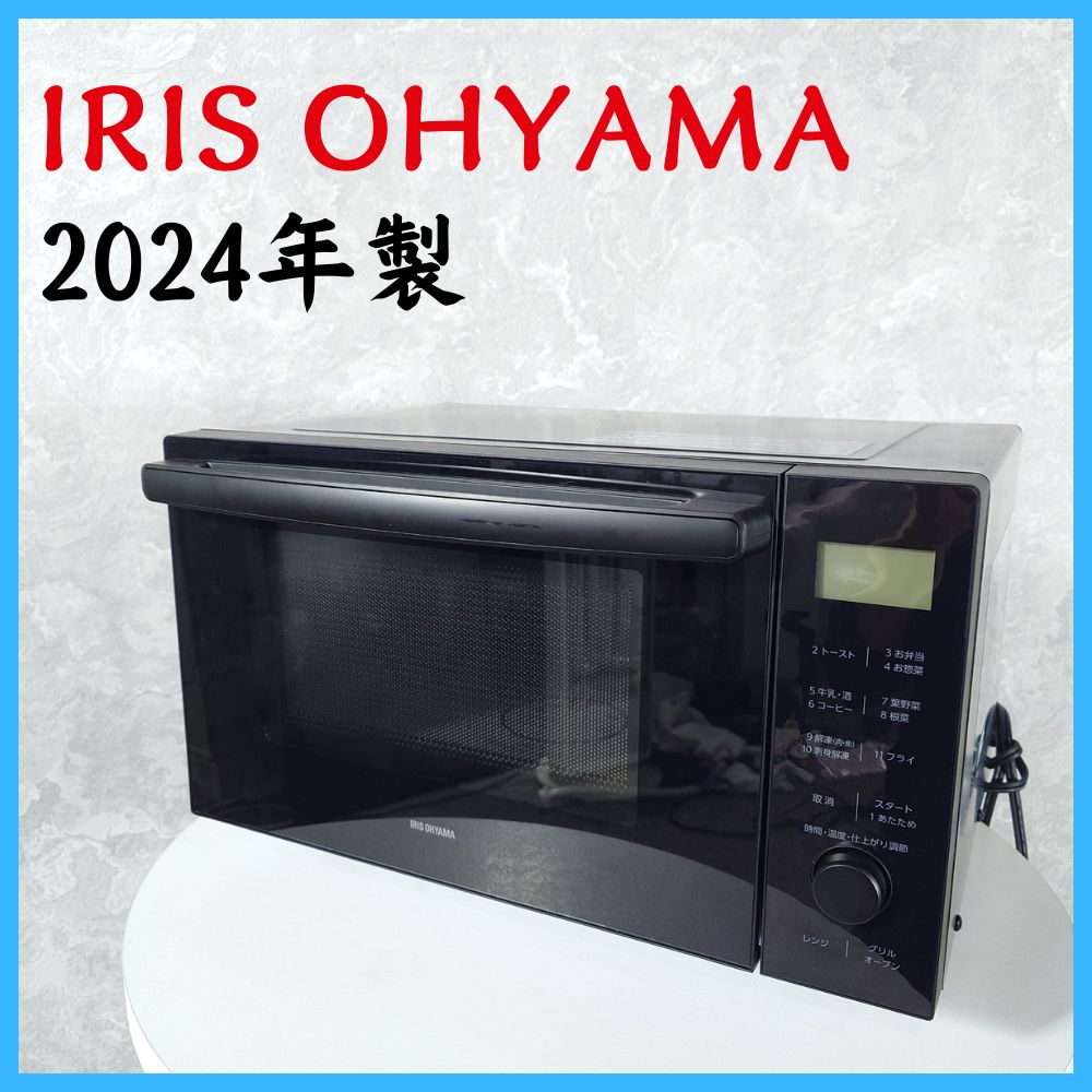 2024年製】 IRIS OHYAMA アイリスオーヤマ 家電 オーブンレンジ AMO