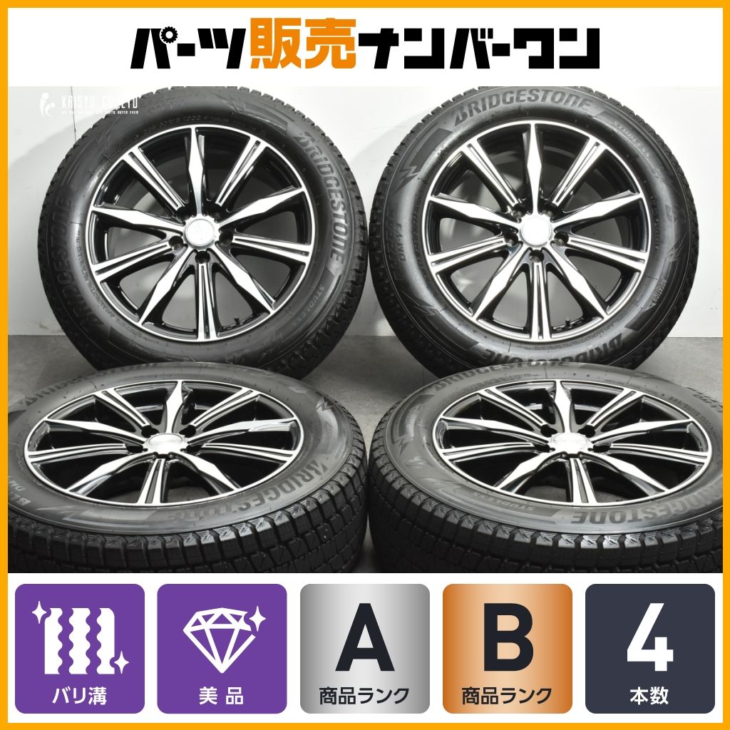 美品 バリ溝】バルミナ 18in 7.5J +42 114.3 ブリヂストン ブリザック