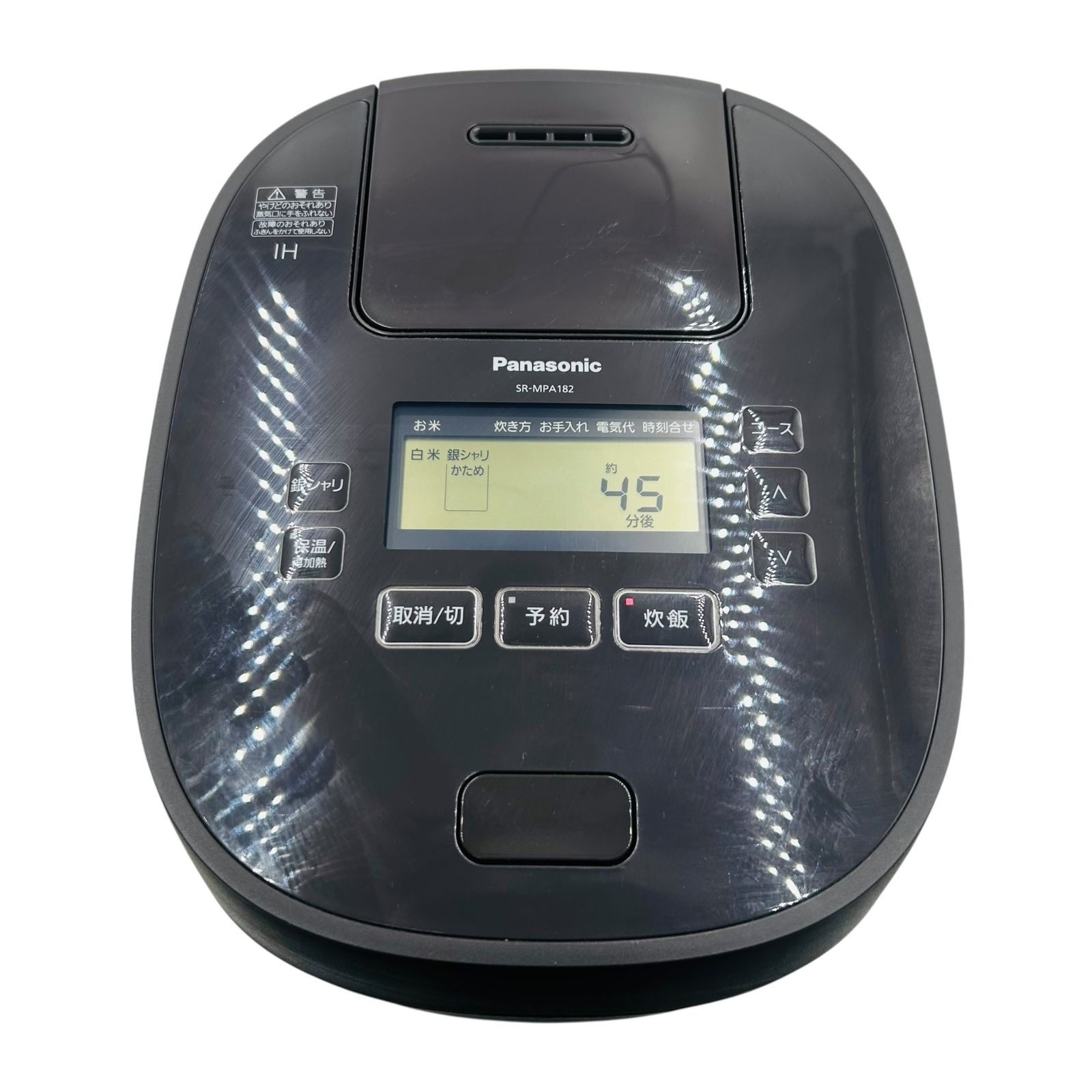 パナソニック Panasonic 可変圧力IH炊飯器 おどり炊き SR-MPA182-K 