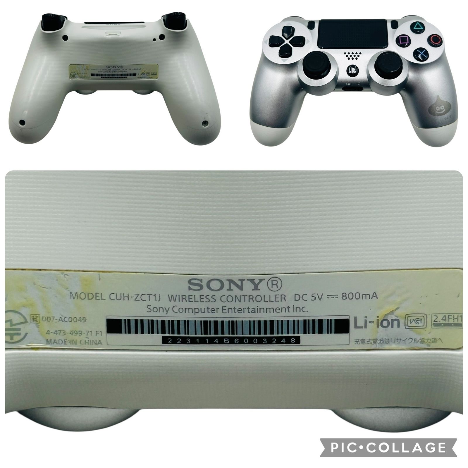 PS4 メタルスライム エディション P-106