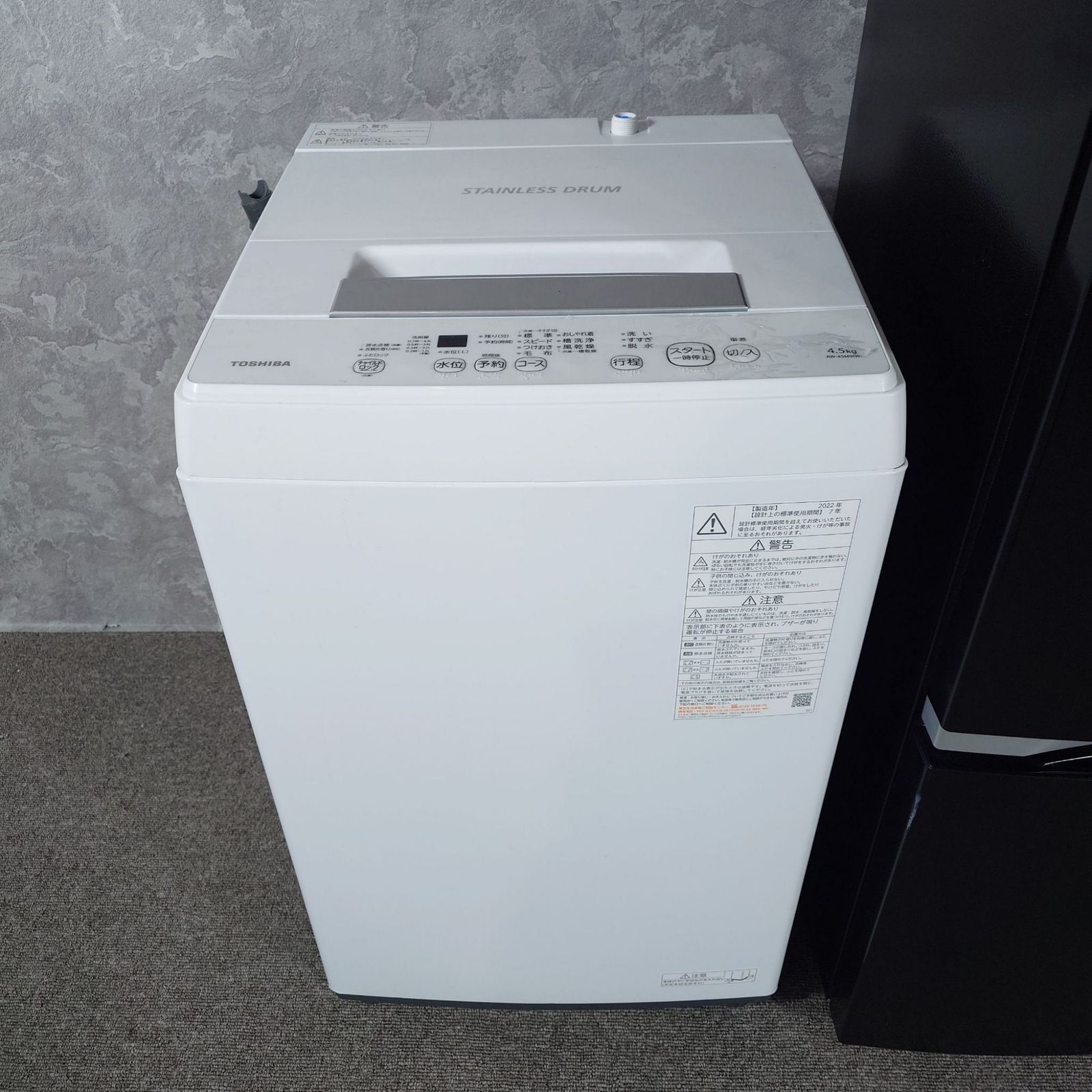 2021-22年製】 家電セット TOSHIBA 東芝 冷凍冷蔵庫 GR-S15BS 153L 
