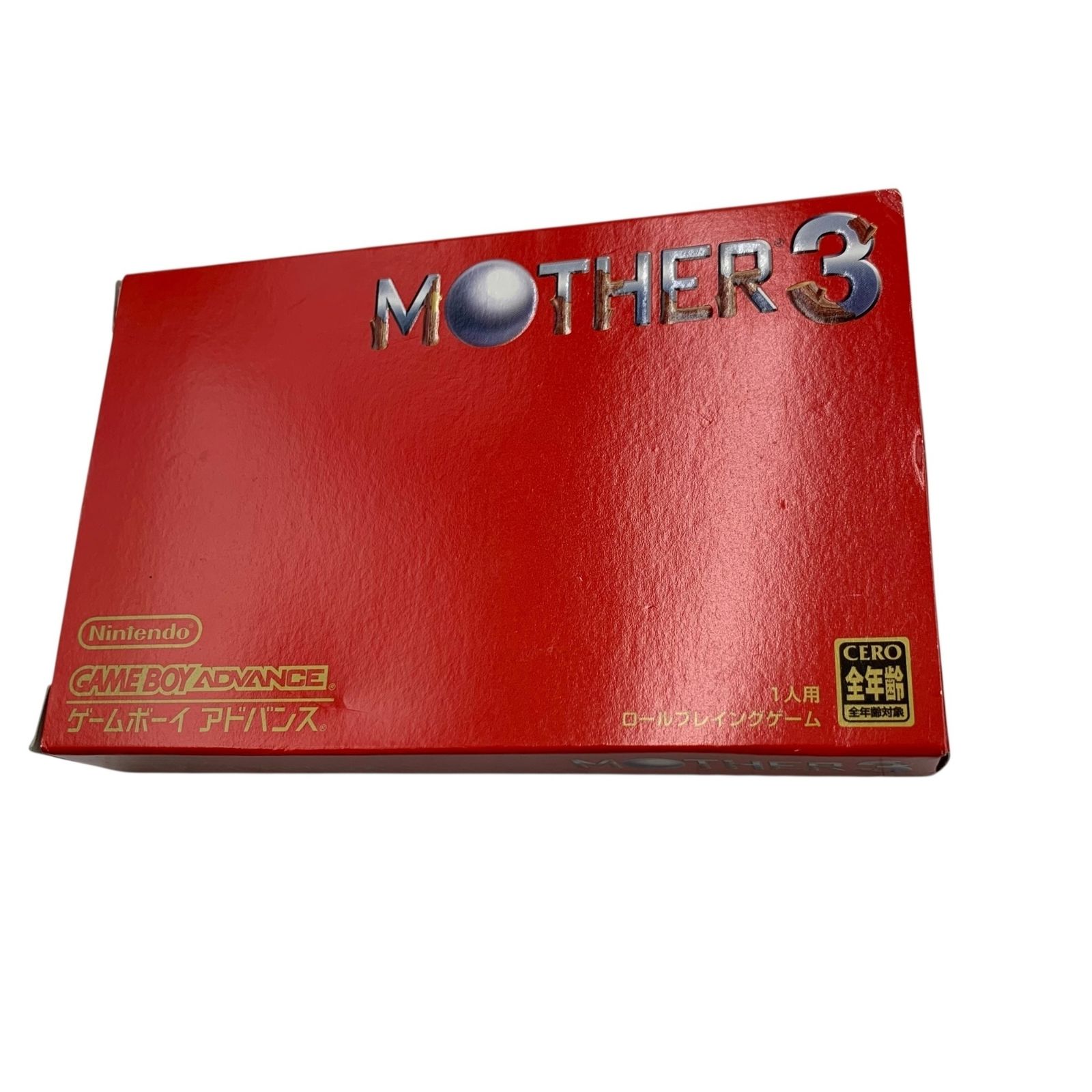 □任天堂 MOTHER3 ゲームボーイアドバンス ソフト 箱 説明書 ベリィ
