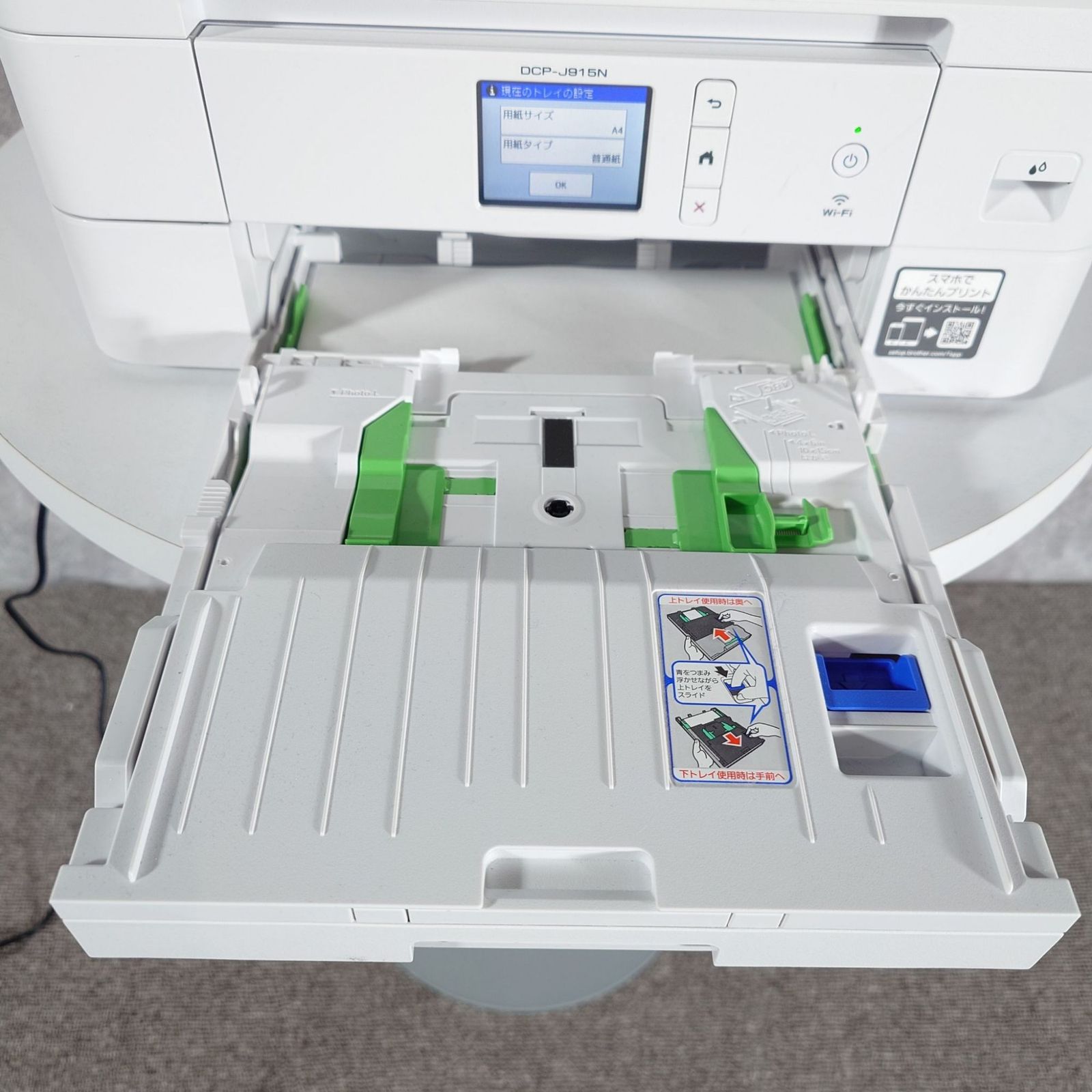 brother ブラザー インクジェットプリンター 複合機 DCP-J915N 【公式